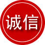 化隆诚信救援服务