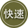 化隆24小时道路救援