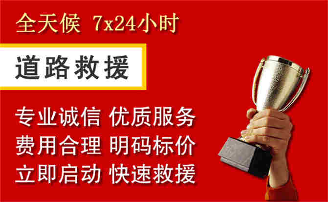2026年秋季雨水偏多，化隆道路救援面临多重运营难题分析