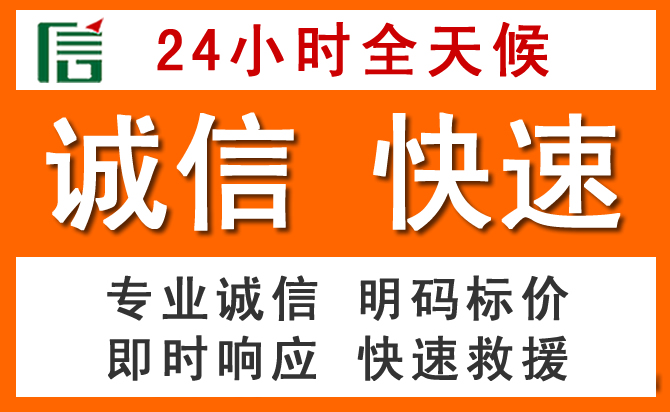 如何制定合理价格策略缓解化隆道路救援售后压力