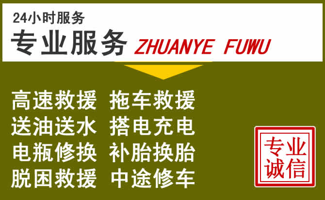 新能源汽车保有量攀升，化隆道路救援行业未来发展新趋势解析